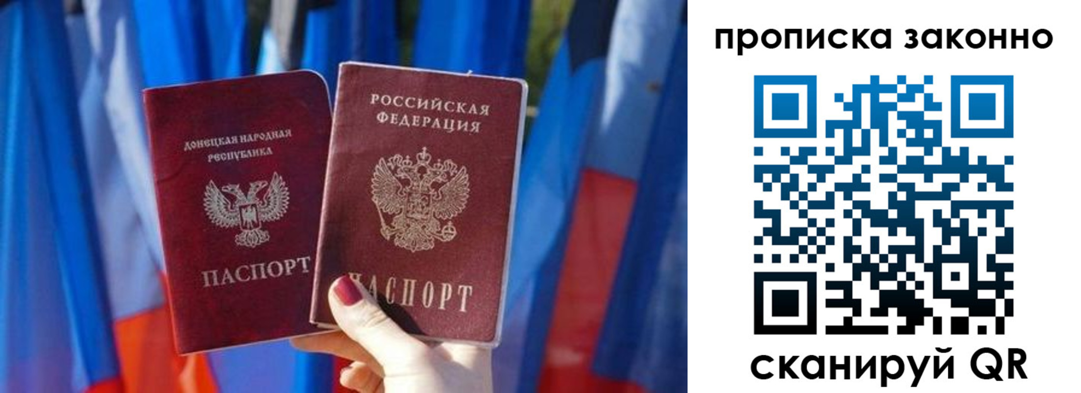 временная регистрация 2025 в Касимове
