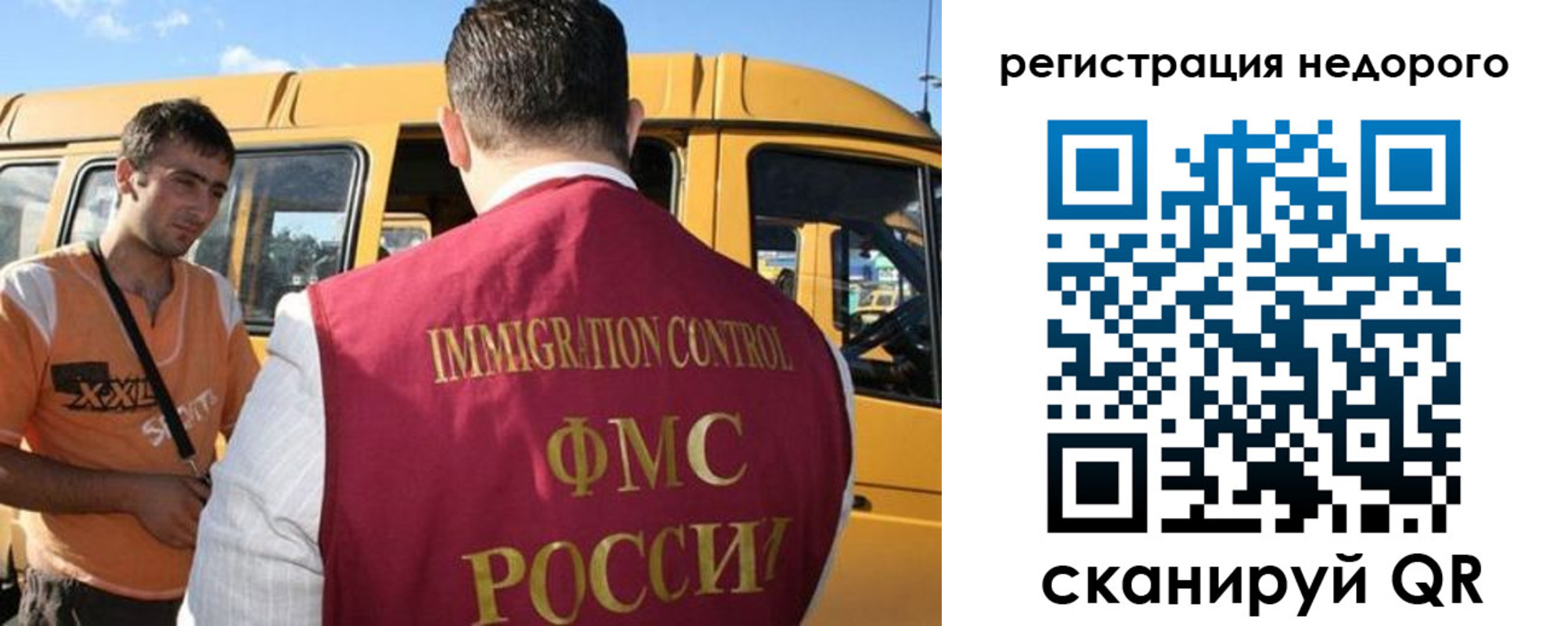 временная регистрация адрес в Касимове