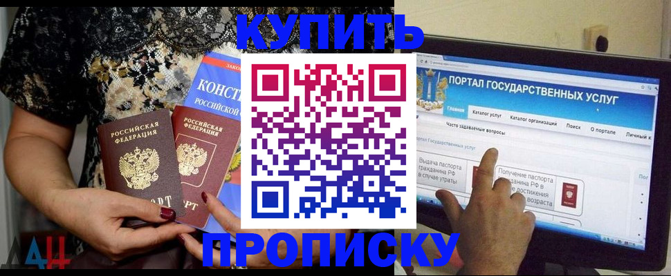 временная регистрация законно в Касимове