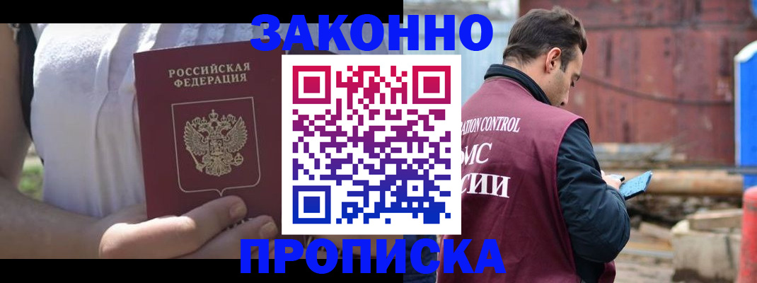 пропишу в квартире в Касимове